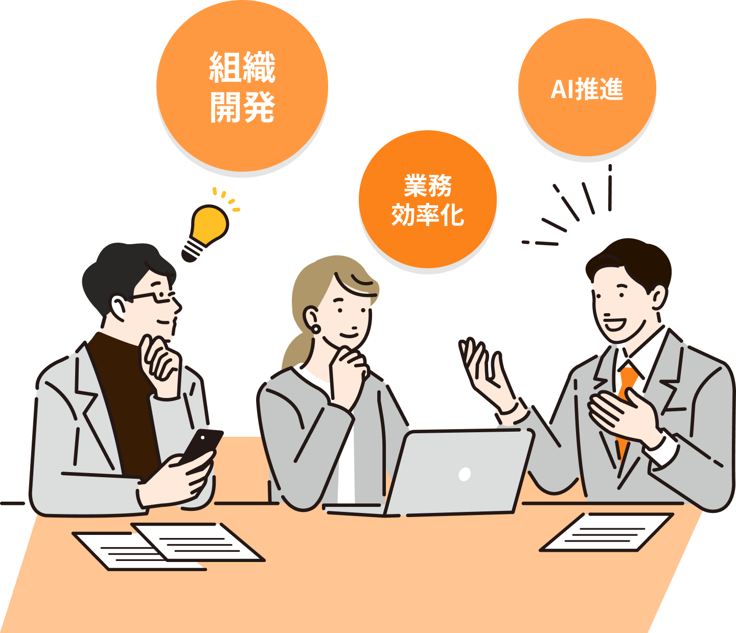 ビジネスパーソンの握手イラスト